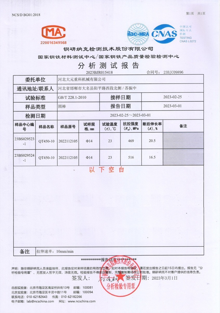 造型车间实拍