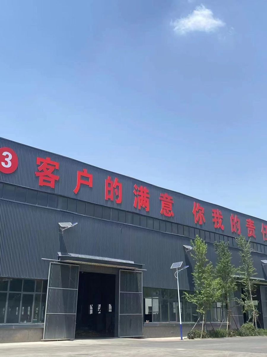 生产团队