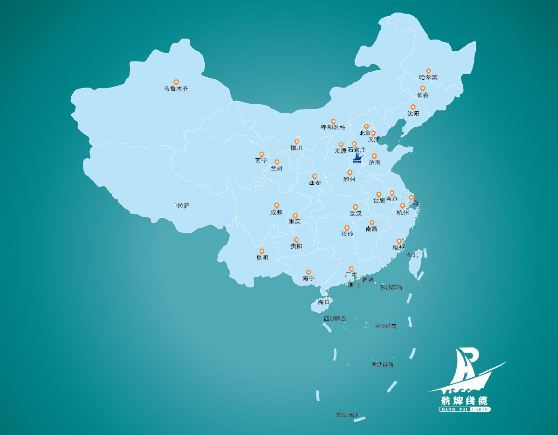 省市区销售网络